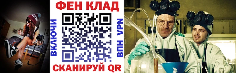 АМФЕТАМИН VHQ OMG Томилино купить закладку