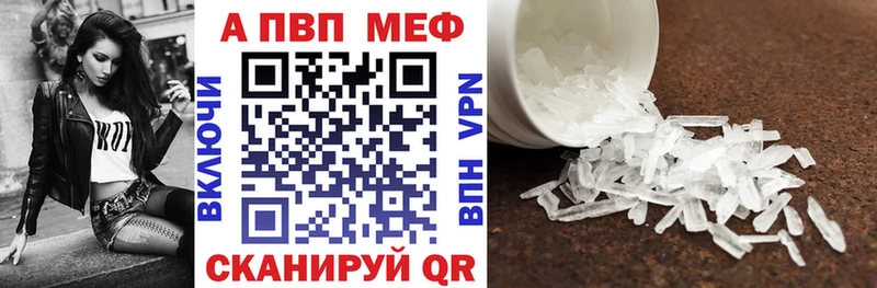 APVP крисы CK  блэк спрут   Томилино  даркнет сайт 