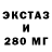COCAIN Эквадор Jon Xan