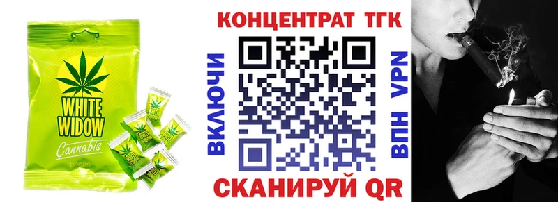 mega зеркало  Томилино  Cannafood марихуана 