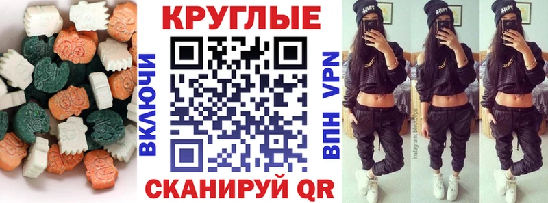 Экстази mix  дарнет шоп  Томилино 