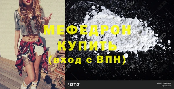 стаф Абаза