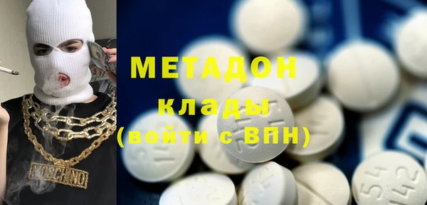 стаф Абаза