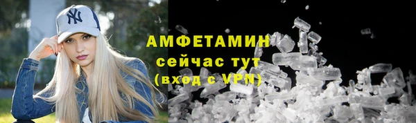 стаф Абаза