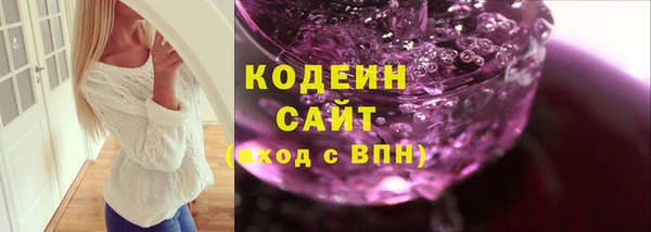 стаф Абаза