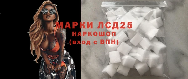 стаф Абаза