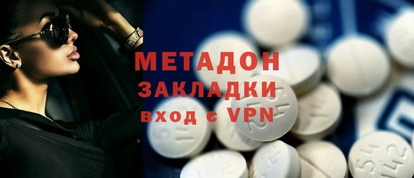 стаф Абаза