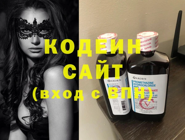 стаф Абаза