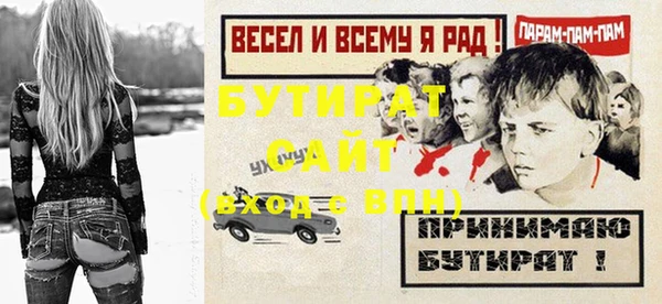 стаф Абаза