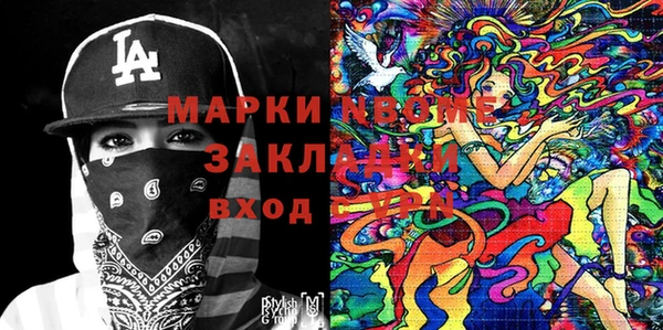 COCAINE Новый Уренгой