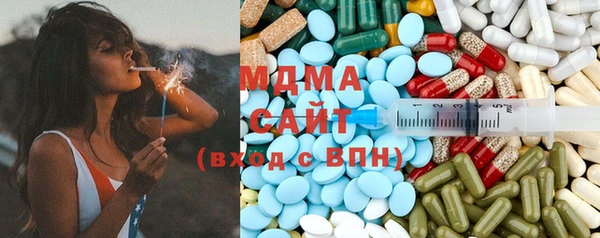 герыч Абдулино