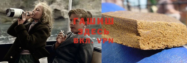 герыч Абдулино