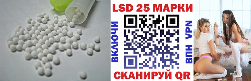 Лсд 25 экстази кислота Томилино