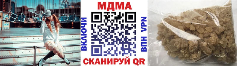 где купить наркоту  Томилино  hydra вход  МДМА crystal 