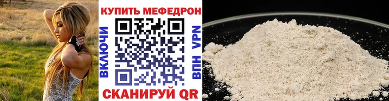 Меф mephedrone  где продают наркотики  Томилино 
