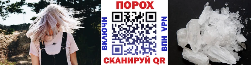 магазин продажи наркотиков Томилино Метамфетамин пудра